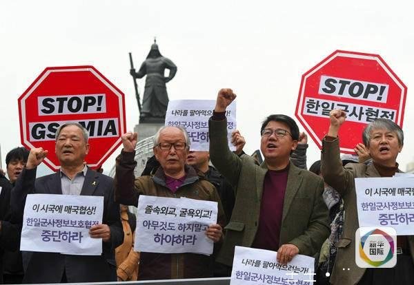 韩日正式签署《军事情报保护协定》 遭在野党抨击