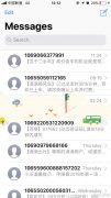 瓜子二手车送给我们的365个骚扰电话  瓜子二手车，竟有两副面孔