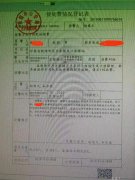 好牛的青海卓骏旅游有限公司司机，威胁游客走不出青海