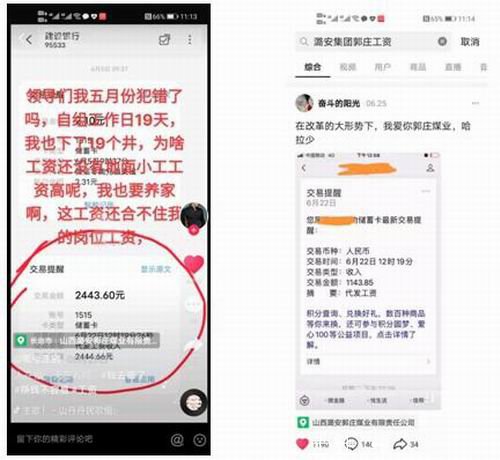 微信图片_20210727112222