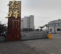 重庆一国企三次公开招标中的内在“学问” 投标人：形式招标