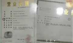 江苏省江阴市里旺里禽血有限公司“脏乱差”谁来管？
