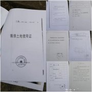 江西省宜春市万载县双桥镇“有证房”遭破坏合法权益谁来维护？！