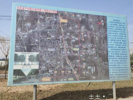 野蛮推青强行毁苗再现 河北省元氏县数千万元政府工程涉嫌未招标先施工 野蛮推青强行毁苗再现 河北省元氏县数千万元政府工程涉嫌未招标先施工