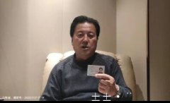 东营市城市管理局公职人员违规放贷 参与企业经营