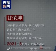 “小法人”金融机构官司缠身，信誉修复艰难