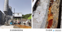 浙江东阳：问题混凝土依旧外售 涉事企业有恃无恐?