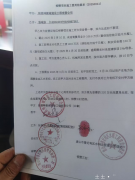 ɽˮûĿǷн飺 ෽µĽ㵥Ϊѻ140ѪǮ