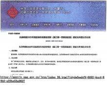 ͨ������³����2025��߱�׼ũ�ｨ����֯�б겻�� ��ʧʩ��������